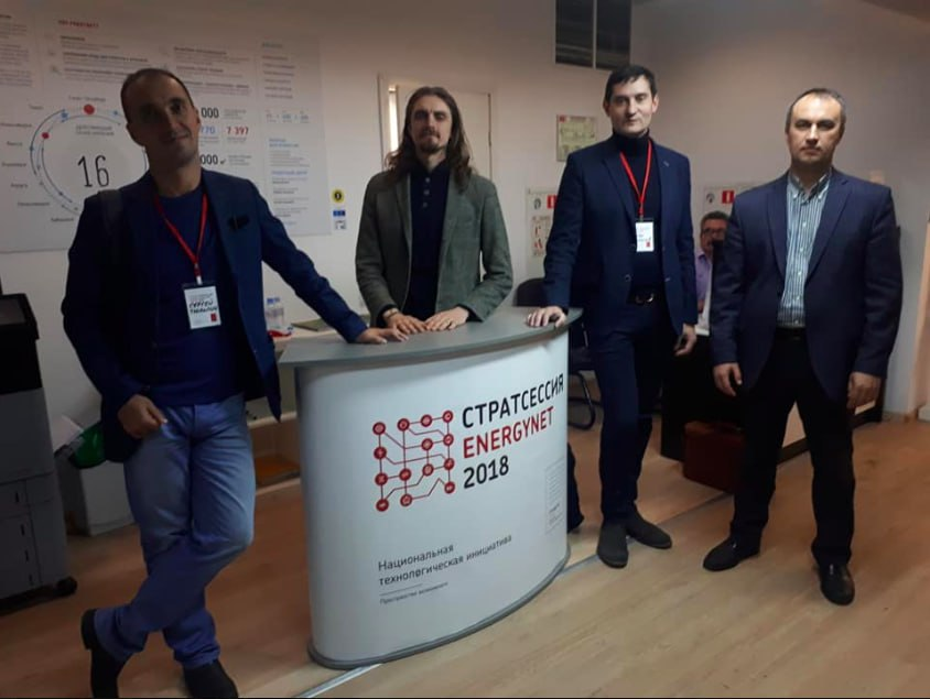 Стратсессия EnergyNet 2018