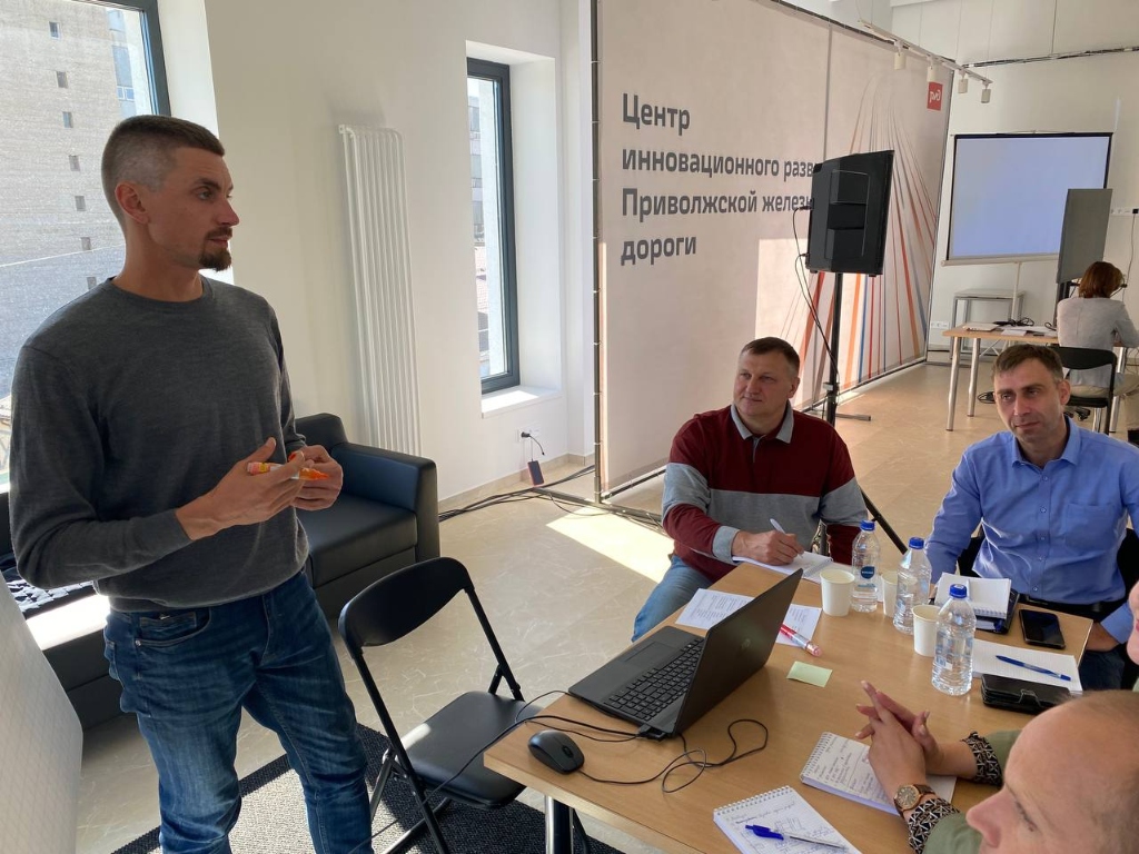 Стратегическая сессия для Инновационного центра РЖД